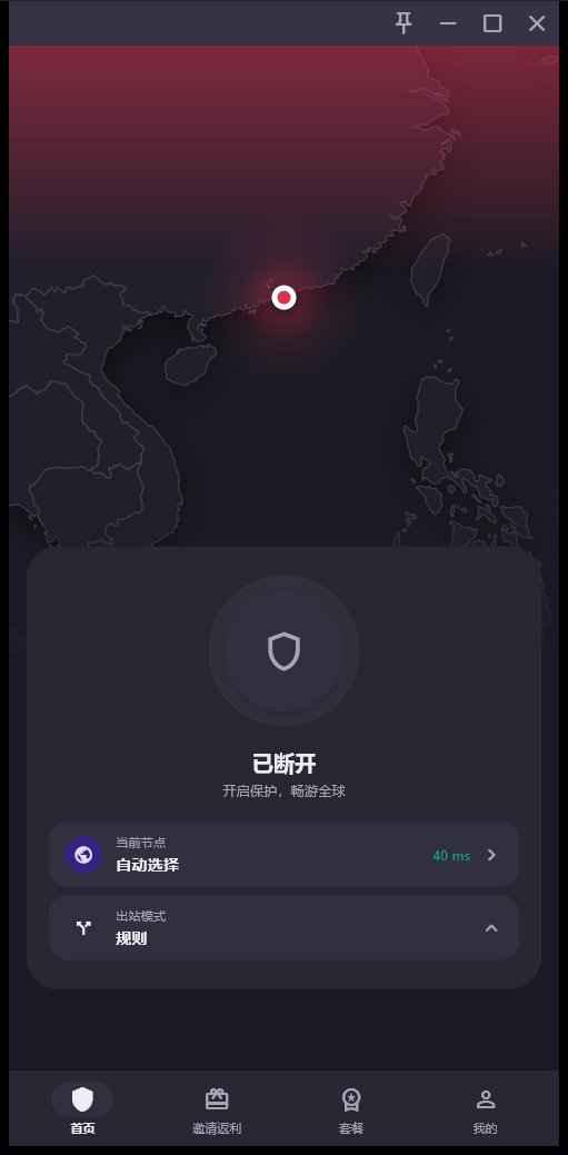 极光 Windows 版主界面，已断开状态，显示当前节点和出站模式